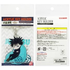 Bandai Porte-clés - Jujutsu Kaisen - Megumi Fushigoro Cushion Series en Acrylique