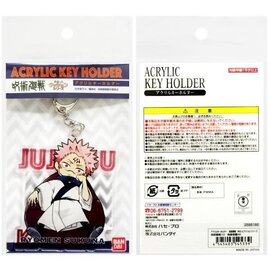 Bandai Porte-clés - Jujutsu Kaisen - Ryomen Sukuna Cushion Series en Acrylique