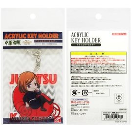 Bandai Porte-clés - Jujutsu Kaisen - Nobara Kugisaki Cushion Series en Acrylique