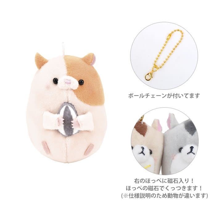 Plush Nikomei Hamster Keychain Kihoruda Chez Rhox Geek Stop