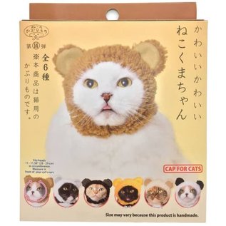 Kitan Club Blind Box - Kitan Club - Cap for Cat Style Bear