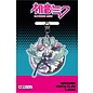 AbysSTyle Keychains - Hatsune Miku 初音ミク - Dancing Miku Acrylic