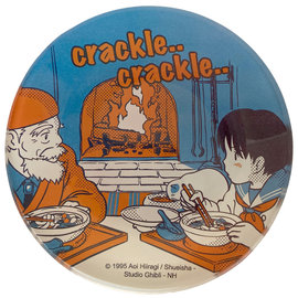 Benelic Plate - Studio Ghibli Whispers of the Heart - Crackle.. Yummy Collection Vintage in Glass 4.5"