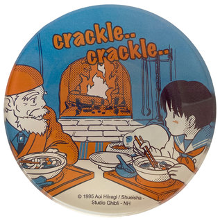 Benelic Assiette - Studio Ghibli Si tu Tends l'Oreille - Crackle.. Yummy Collection Vintage en Verre 4.5"