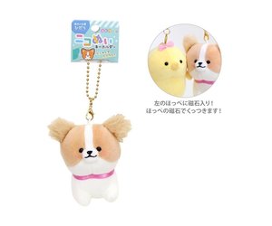 Plush hot sale dog keychain