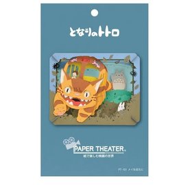 Studio Ghibli Paper Theater - Studio Ghibli My Neighbor Totoro - The Catbus Searching Mei to Assemble *Instructions in English*