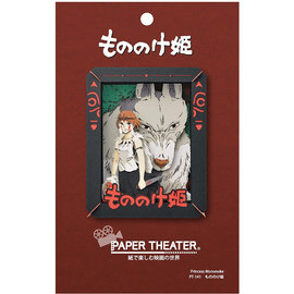 Studio Ghibli Théâtre de Papier - Studio Ghibli Princesse Mononoké - Princesse Mononoké et Moro à Assembler *Instructions en Anglais*