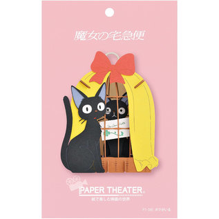 Studio Ghibli Paper Theater - Studio Ghibli Kiki Delivery's Service - Jiji in Cage to Assemble *Instructions in English*