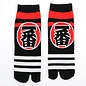 WagoKoro Socks - Tabi - Kanji "Ichiban" Red and Black 1 Pair 25-28cm