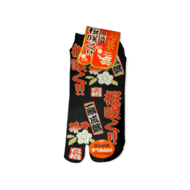 INASAKA MERIYASU Chaussettes - Tabi - "Sakura Saku" Noires Avec Coussin Anti-Dérappant Sakura 1 Paire 22-25cm