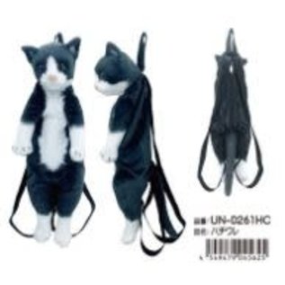 Toko Sac à Dos - Iaruneko - Chat en Peluche