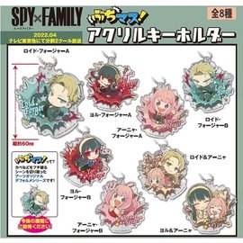 Takara Tomy Blind Box - Spy X Family - Acrylic Keychain Buchimasu!
