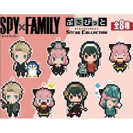Takara Tomy Sac Mystère - Spy X Family - Porte-clés en Acrylique Petite Strap Pixel