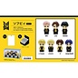 Bandai Blind Bag - BTS TinyTAN - Sofvi Mascot Vol. 2 Butter Mini Figurine *LIQUIDATION*