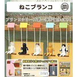 Kitan Club Blind Box - Kitan Club - Figurine Cat on a Swing