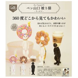 Kitan Club Blind Box - Kitan Club - Figurine Cat Cat Donut Cafe