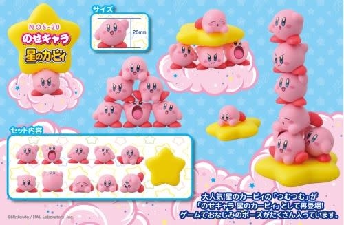 https://cdn.shoplightspeed.com/shops/615023/files/53154100/ensky-studio-figurine-nintendo-kirby-of-the-stars.jpg