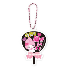Sanrio Keychain - Sanrio Characters - My Melody with Paper Fan Acrylic