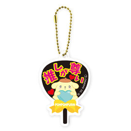 Sanrio Keychain - Sanrio Characters - Pompompurin with Paper Fan Acrylic