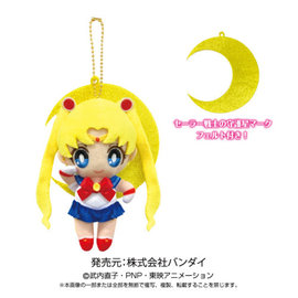 Bandai Plush -Sailor Moon - Keychain Pretty Guardian Bishojo Senshi Sailor Moon Mascot 4"