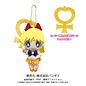 Bandai Peluche -Sailor Moon - Porte-clés Minako Aino Moon Prism Sailor Venus Mascot 4"