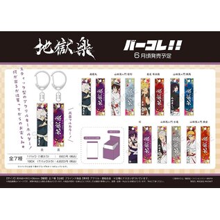 Mappa Blind Bag - Hell's Paradise: Jigokuraku - BarColle!! Acrylic Keychain