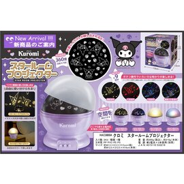 Sanrio Lamp - Sanrio Characters - Kuromi Planetarium Projecteor Star Room