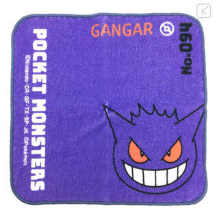 ShoPro Débarbouillette - Pokémon Pocket Monsters - Gengar/Gangar No.094 Petite Towel 20x20cm