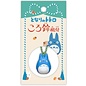 Ensky Studio Keychain - Studio Ghibli My Neighbor Totoro - Totoro Blue with Small Bell