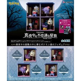Re-Ment Blind Box - Pokémon Pocket Monsters - Midnight Mysterious Mansion
