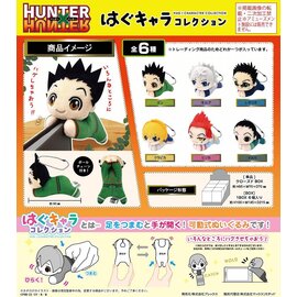Ensky Studio Blind Box - Hunter X Hunter - Plush Hug Character Collection Series 1