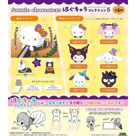 Ensky Studio Boîte Mystère - Sanrio Characters - Peluche à Pince Hug Character Collection Série 5