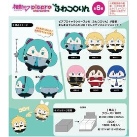 Ensky Studio Blind Box - Hatsune Miku 初音ミク Piapro Characters - Plush Keychain Fuwakororin Character Collection Series 1