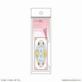 AbysSTyle Keychain - Cardcaptor Sakura Clear Card - Acrylic Bookmark