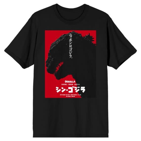 GODZILLA - Head T-Shirt