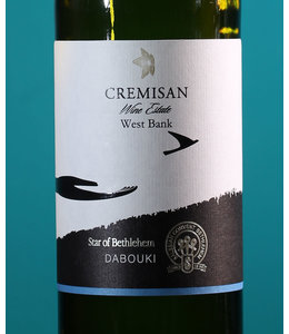 Cremisan, West Bank Dabouki Star of Bethlehem 2022