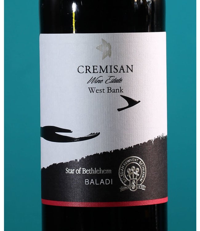 Cremisan, West Bank Baladi Star of Bethlehem 2020