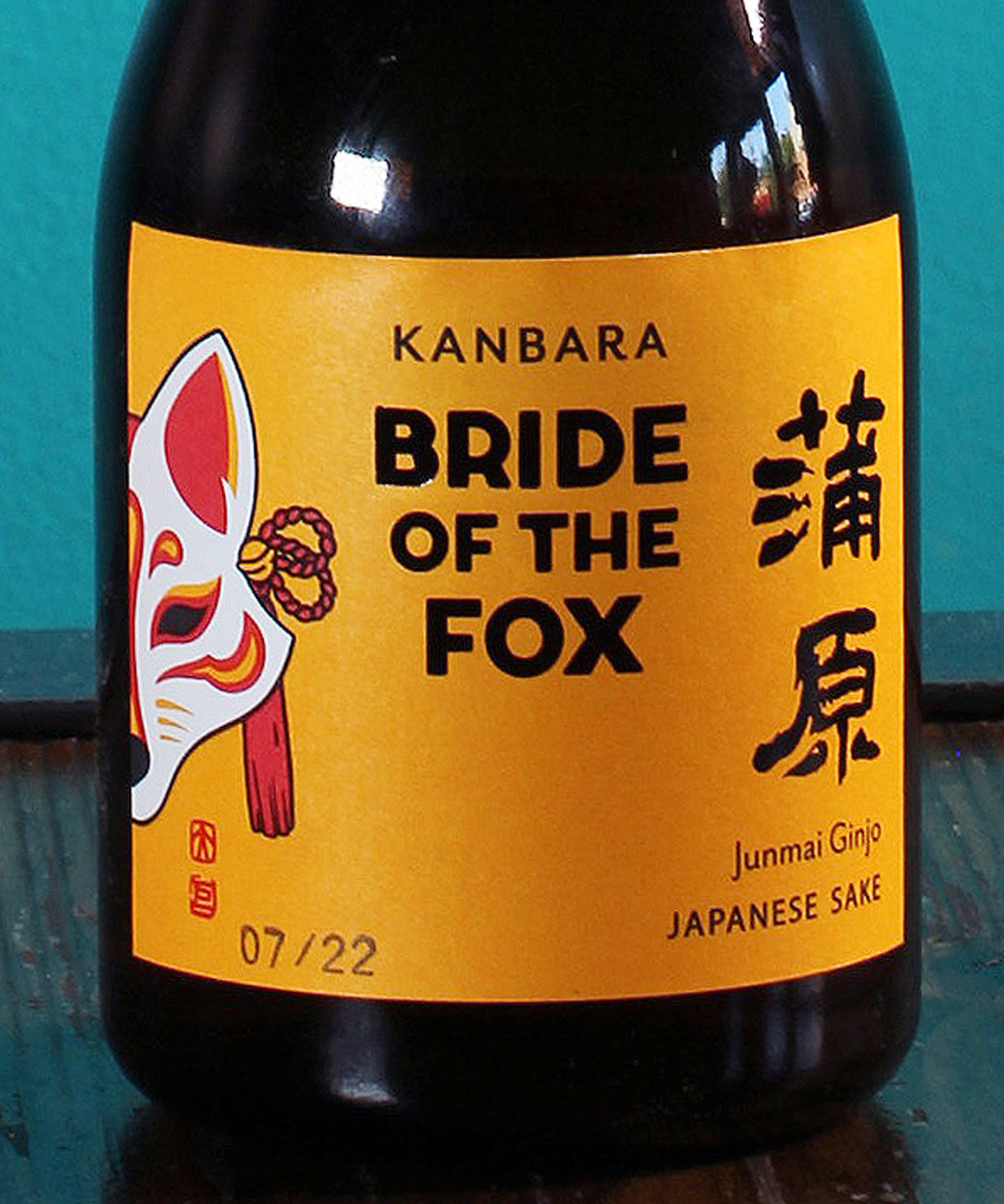 Kanbara, Bride of Fox Junmai Ginjo Sake NV (300 ml) - D.Vino