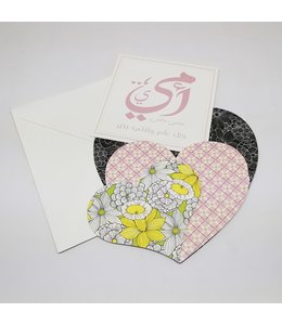 Anna Griffin Greeting Card-Mother's Day Hearts Arabic Text