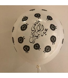 Ya Blash 11 Inch Latex Baloon 5 ct-Eid Lamb White