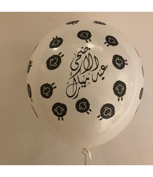 Ya Blash 11 Inch Latex Baloon 5 ct-Eid Lamb White