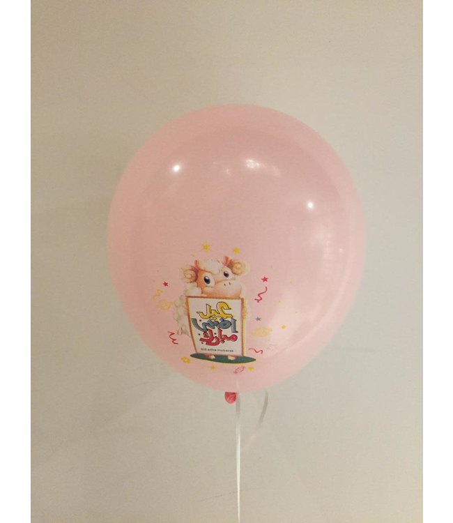 Ya Blash 11 Inch Latex Baloon 20 ct-Eid Lamb Pink