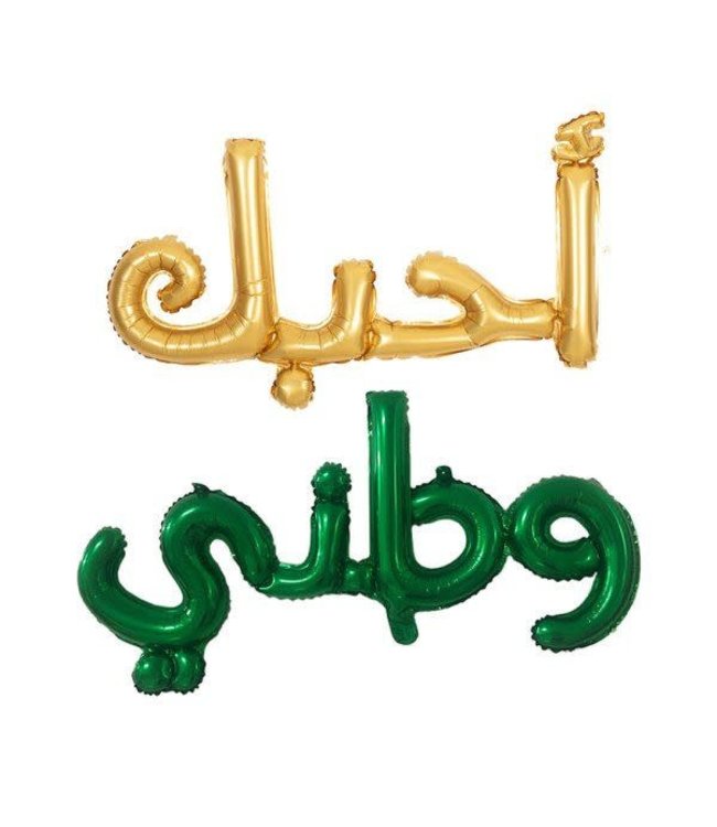 BMK Foil Balloon I Love Saudi 85x46 Cm