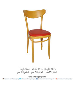 FP Party Supplies Tan Wooden Chair with Red Leather Cushion  (38x35x81) cm-Rental