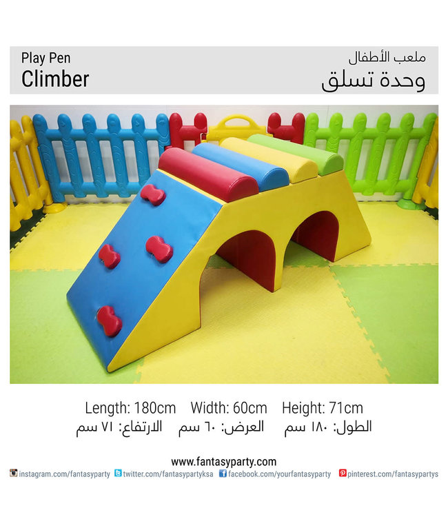 Play Pen-Climber