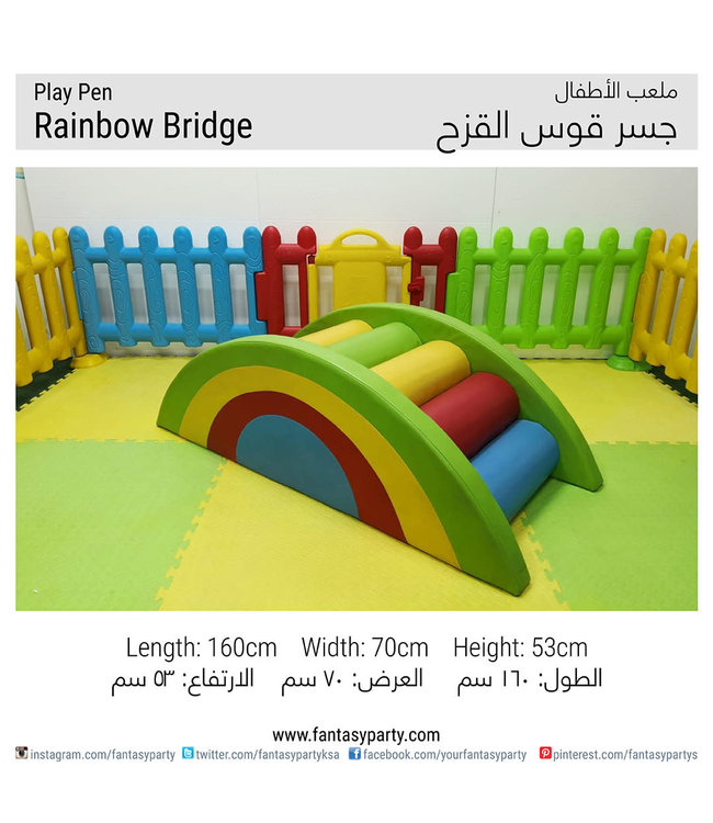 Play Pen-Rainbow Bridge
