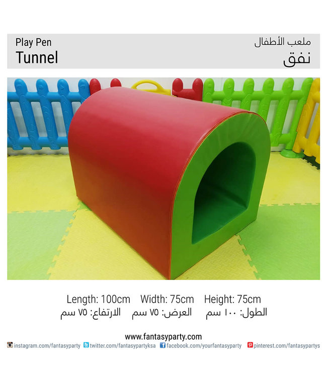 Play Pen-Tunnel