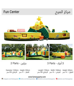FP Party Supplies Fun Center 3 Parts Rental(L17m, W15m, H3.5m)