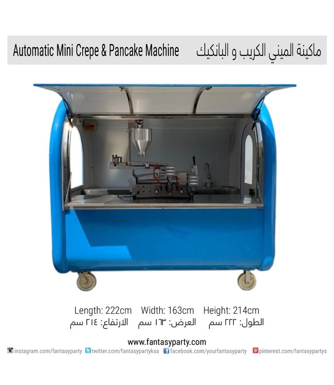 FP Party Supplies Automatic Crepe or Pancake Machine  Rental