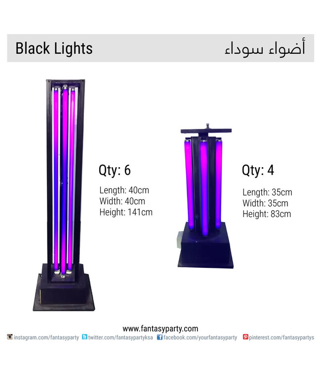 FP Party Supplies Black Lights-Short 3 Bulb Floor Corner Unit Rental